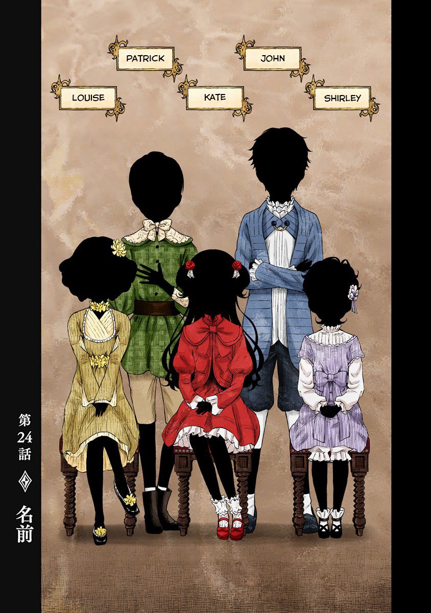 Shadows House, Chapter 24 image 01